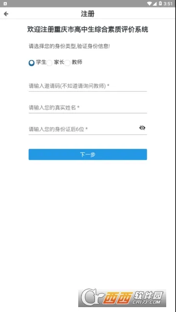 (Ƶϵͳ)v1.0.2 ׿