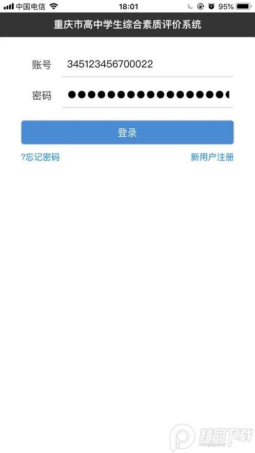 (Ƶϵͳ)v1.0.2 ׿