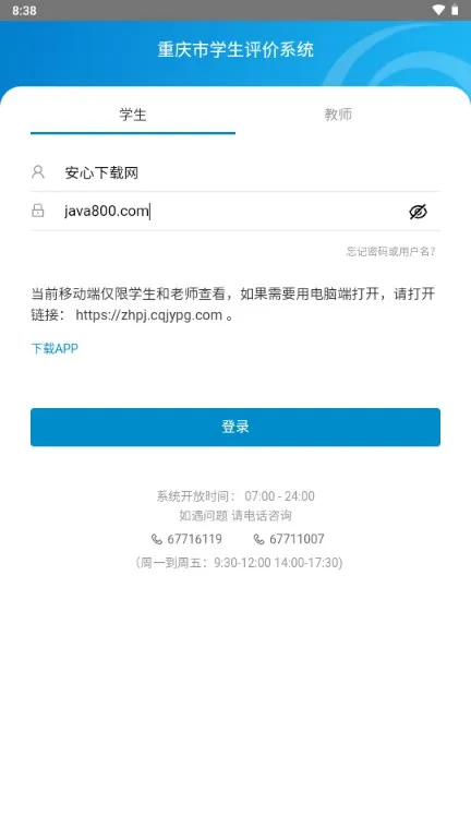 (Ƶϵͳ)v1.0.2 ׿