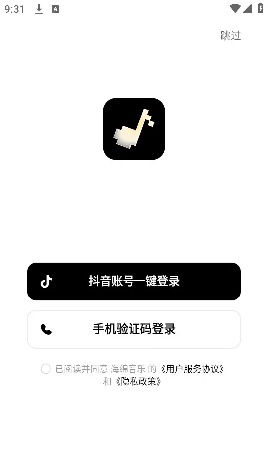 2025°汾v3.6.0 ֻ