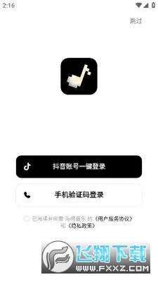 2025°汾v3.6.0 ֻ