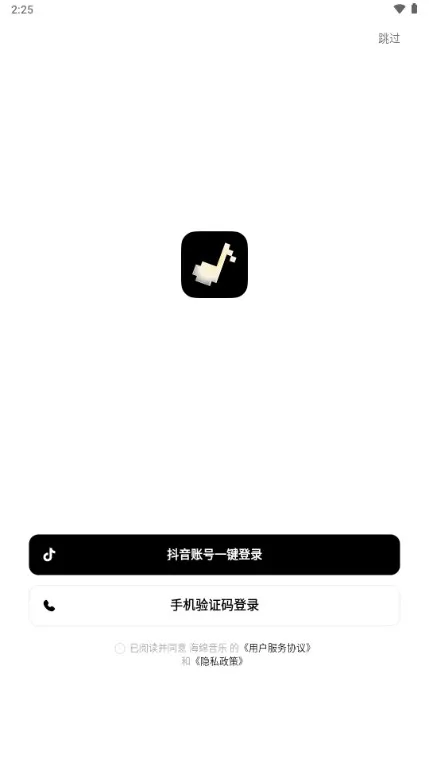 2025°汾v3.6.0 ֻ