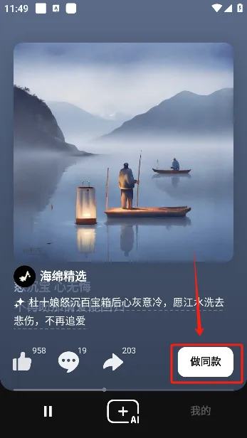 2025°汾