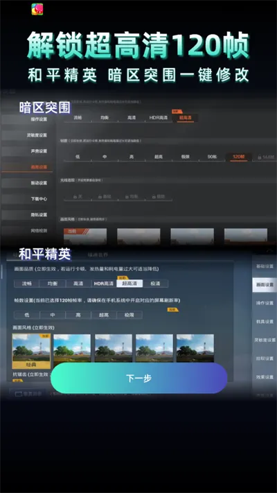 2025ٷv4.0.0 ֻ