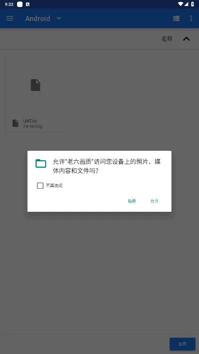 2025ٷv4.0.0 ֻ