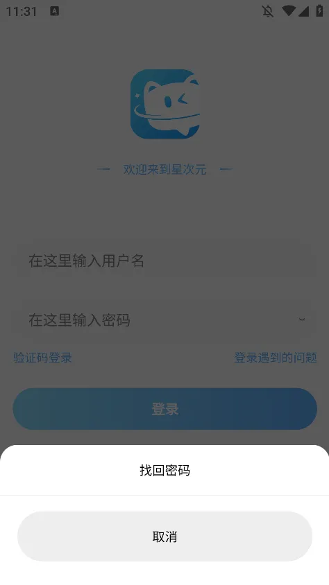 ǴԪ(Ԫ罻)v41.1.19 ׿