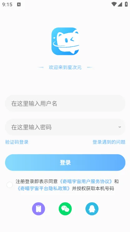 ǴԪ(Ԫ罻)v41.1.19 ׿