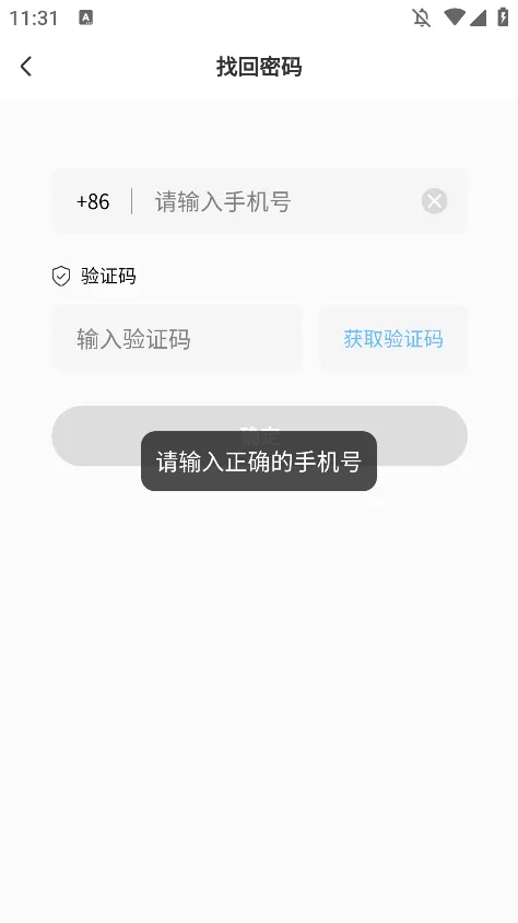 ǴԪ(Ԫ罻)v41.1.19 ׿