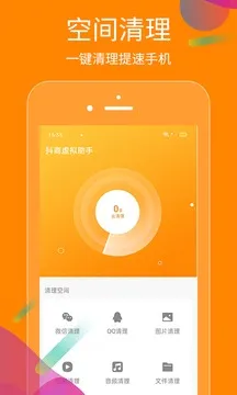 (ٶ)v1.0.0 ׿