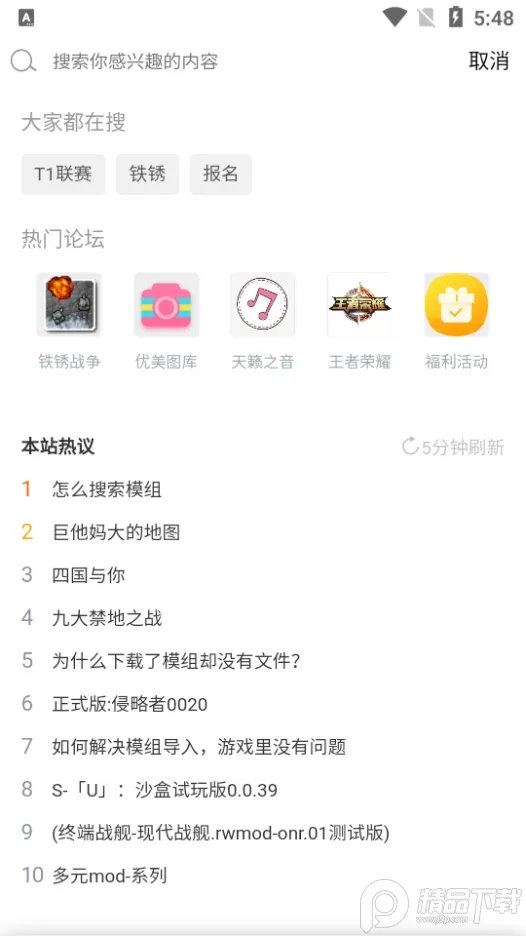 ĩ-(Ϸ)v4.1.0 ׿
