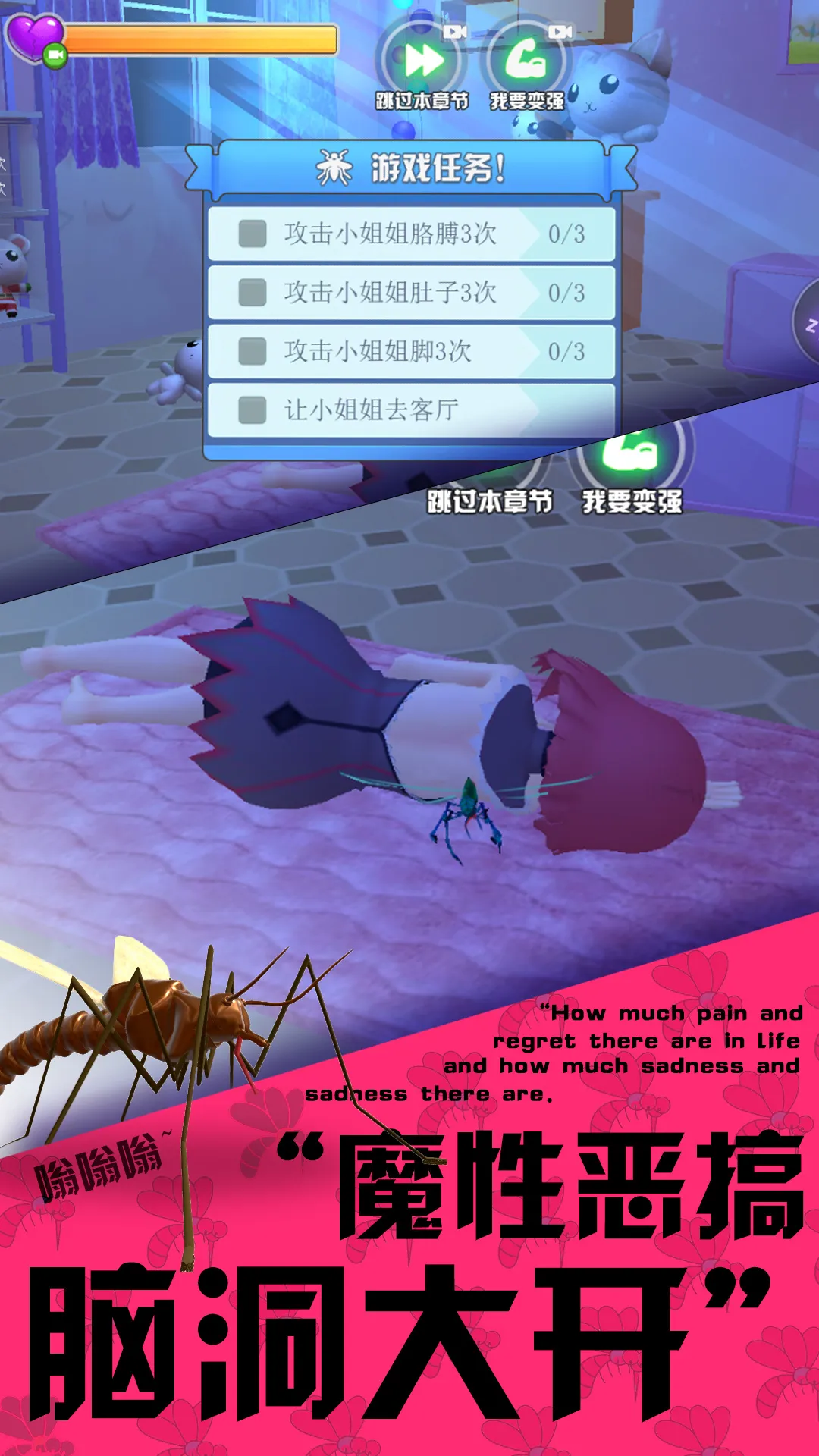 3Dģ(ģѪ)v1.0 ׿