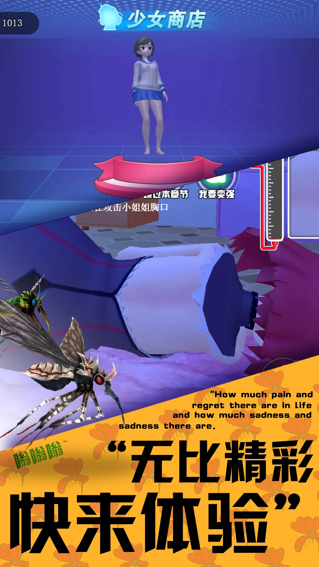 3Dģ(ģѪ)v1.0 ׿