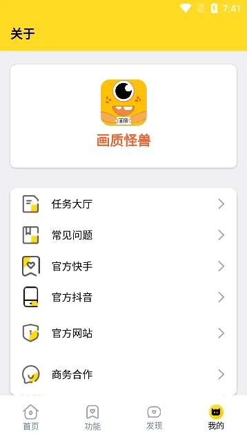 ӻʹް׿ֻv2.4 ׿