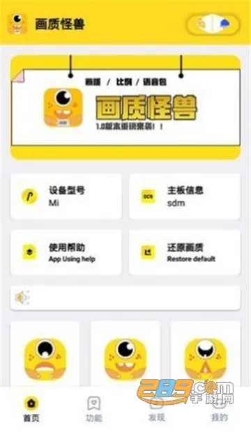 ӻʹް׿ֻv2.4 ׿