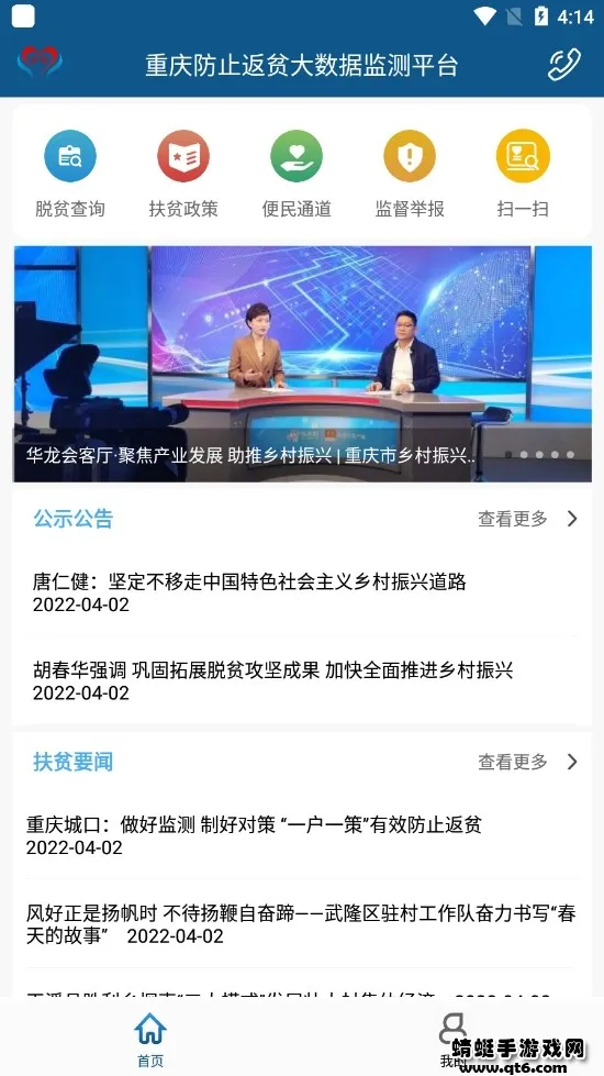 ƶ2025ٷ°汾v1.0.42 ֻ