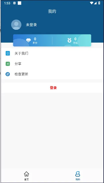 ƶ2025ٷ°汾v1.0.42 ֻ