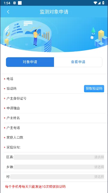 ƶ2025ٷ°汾v1.0.42 ֻ