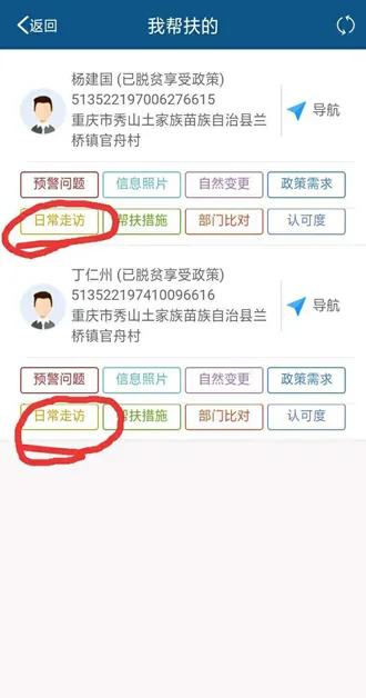 ƶ2025ٷ°汾