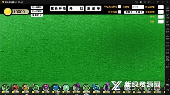 ֲսʬģ(ֲ)v1.0 ֻ