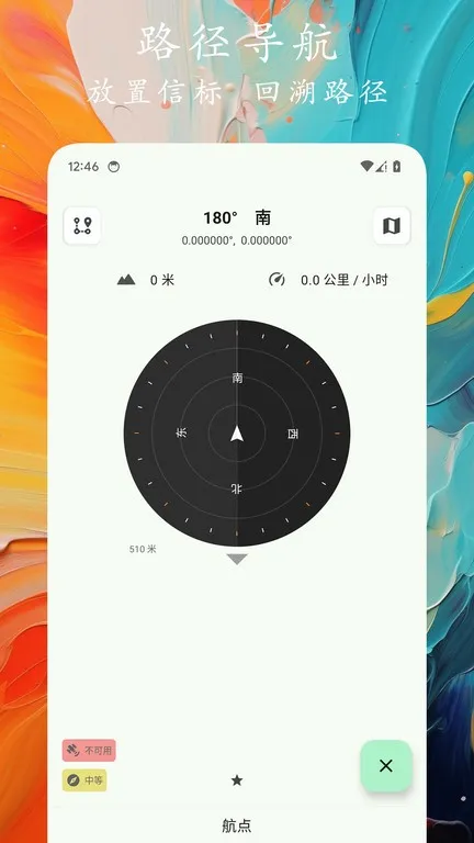 켣2025v1.0.1 ׿