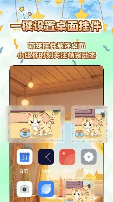 ӳ(ȳ)v2.2.1 ׿