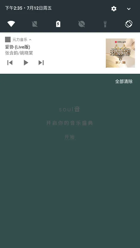 Ԫֻv1.3.3 ׿