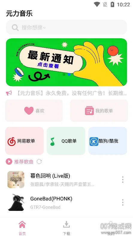 Ԫֻv1.3.3 ׿