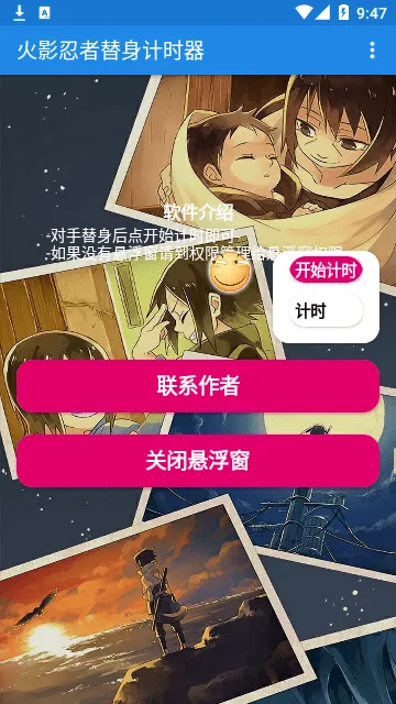 Ӱʱ(ʱ)v1.0 ׿