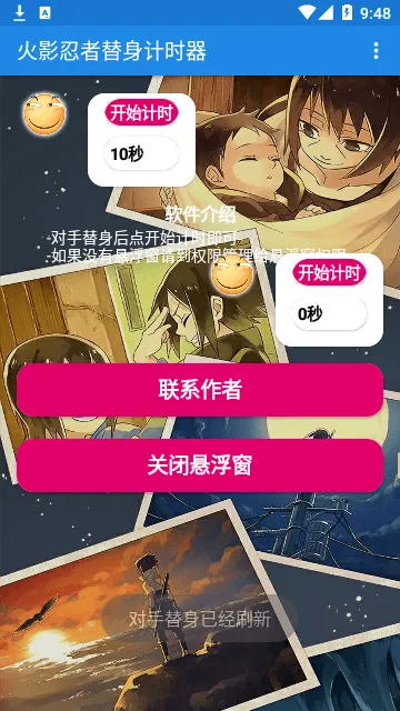 Ӱʱ(ʱ)v1.0 ׿