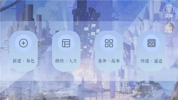 ʮ⳾2025v1 ֻ