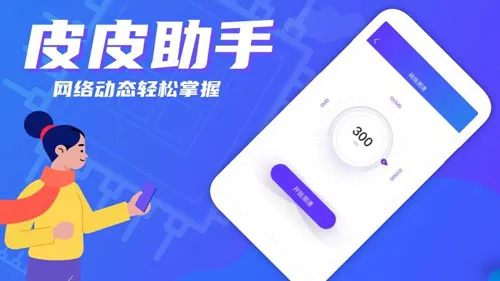 ƤƤ2025°汾v1.0 ׿