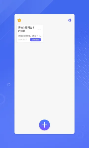 ʦ(ʷ)v1.0.3 ֻ