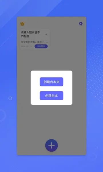 ʦ(ʷ)v1.0.3 ֻ