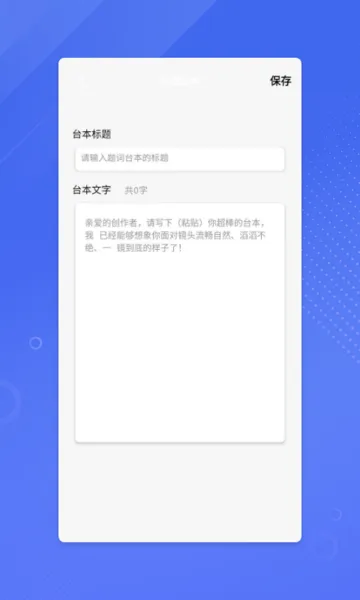 ʦ(ʷ)v1.0.3 ֻ