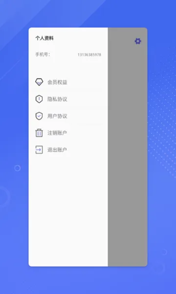 ʦ(ʷ)v1.0.3 ֻ