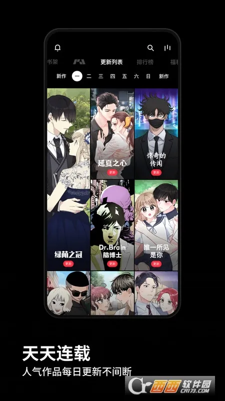 PODO2025ذװv3.12.0 ֻ