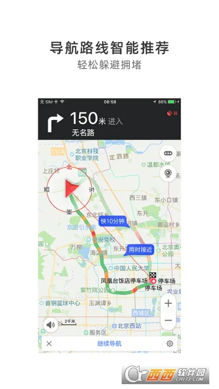 Ȯ(׼)v10.3.4.e0b1eaf ֻ