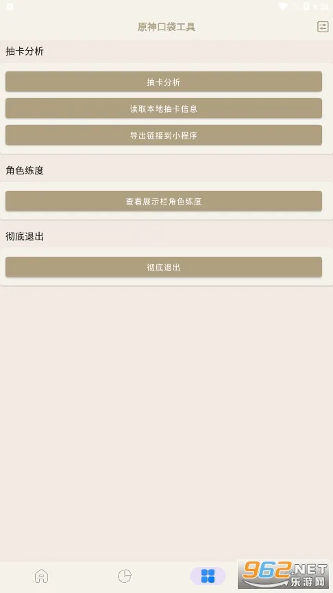 ԭڴ()v3.0.1 ֻ