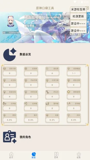 ԭڴ()