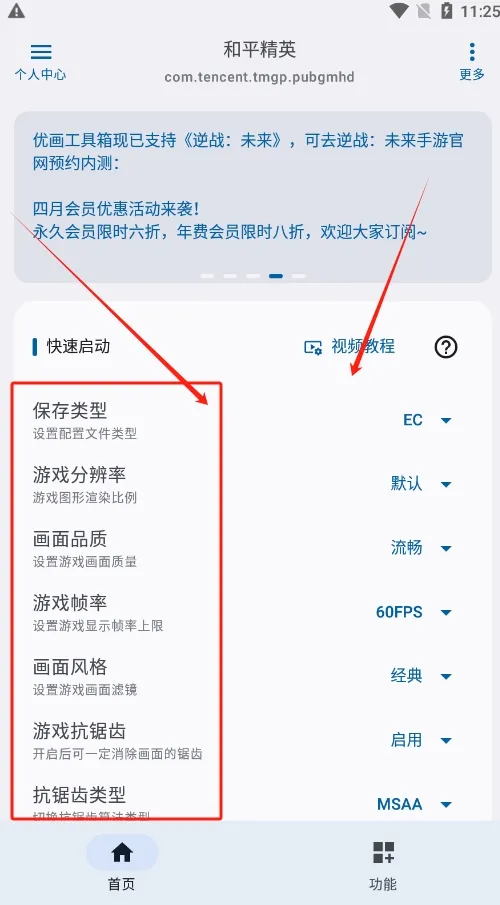 Ż2025ٷ°汾v1.0.12-SITE-23082900 ֻ