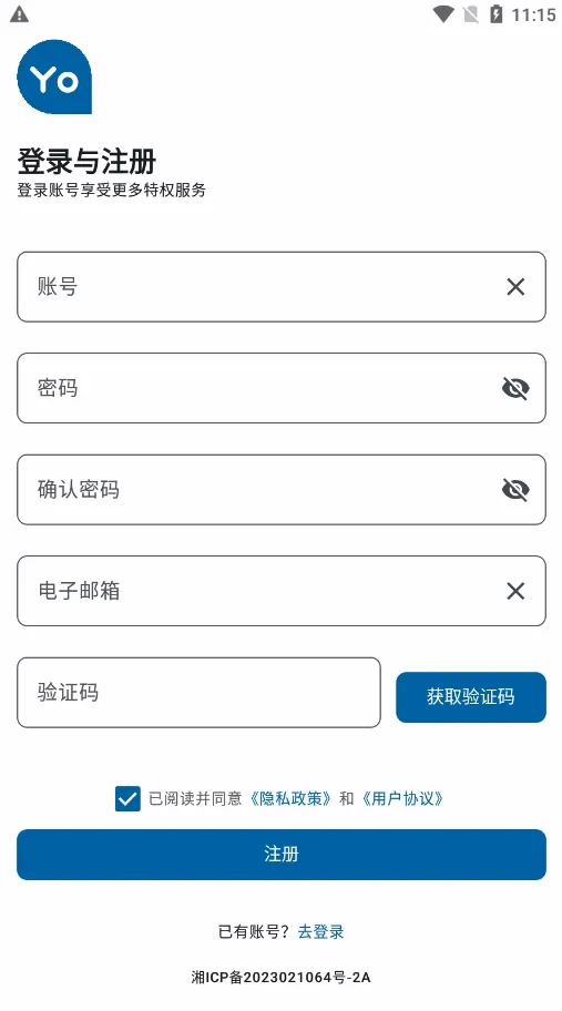 Ż2025ٷ°汾v1.0.12-SITE-23082900 ֻ