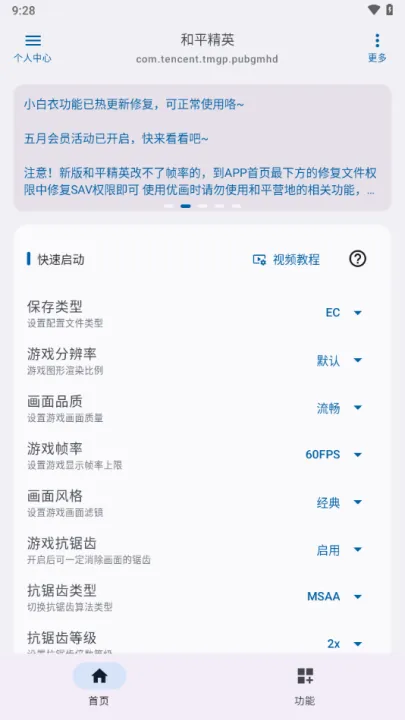 Ż2025ٷ°汾v1.0.12-SITE-23082900 ֻ