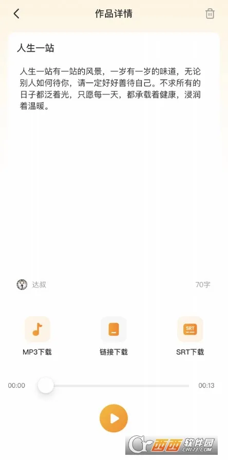 Ѽ(ת)v1.6.9 ֻ