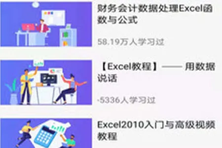 excelֻ(ѧ)