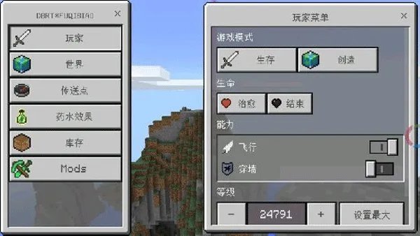Minecraft ToolBox:Я(Ϸĸ)v3.1.0 ׿