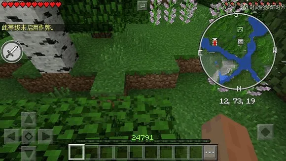 Minecraft ToolBox:Я(Ϸĸ)v3.1.0 ׿