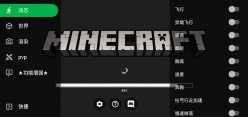 Minecraft ToolBox:Я(Ϸĸ)