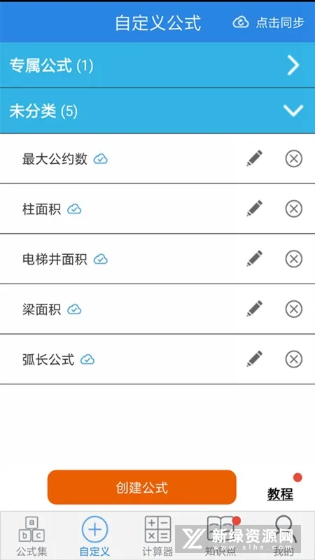 ()v4.1.0.43 ֻ