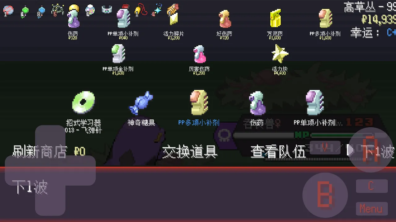 2025°汾v1.04 ׿