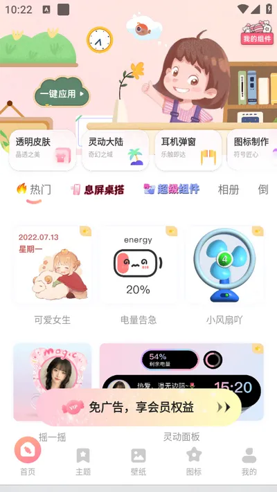 С()v1.3.4 ׿